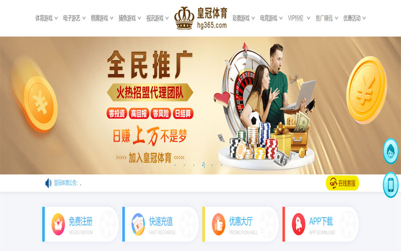 半岛|半岛2026世界杯指定平台体育注册账户和游戏下注使用权