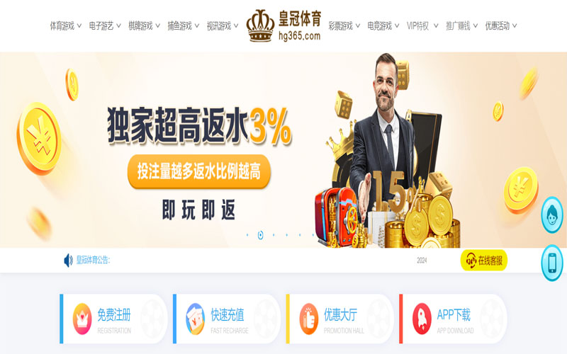半岛|半岛2026世界杯指定平台的在线体育博彩APP供应商